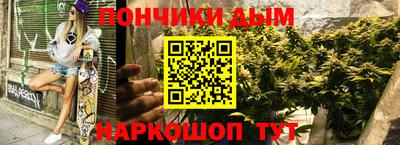 гашиш Абинск