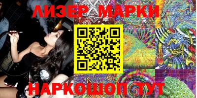 марки lsd Абакан