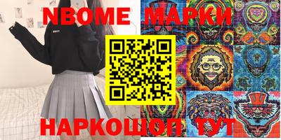 герыч Абинск