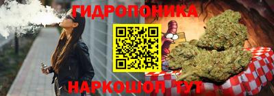 марки lsd Абакан