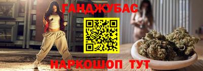 марки lsd Абакан