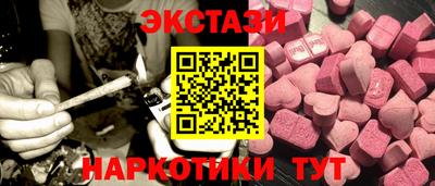 марки lsd Абакан