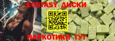 марки lsd Абакан