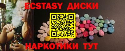 дживик Абакан