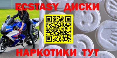 дживик Абакан