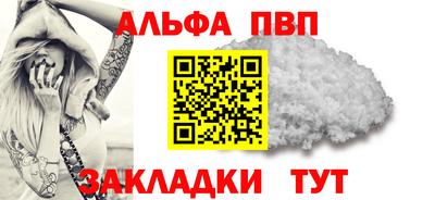 дживик Абакан