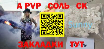 марихуана Азнакаево