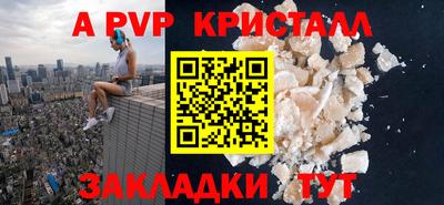 марихуана Азнакаево