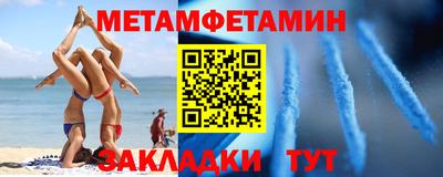 марки lsd Абакан