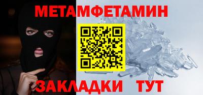 марихуана Азнакаево