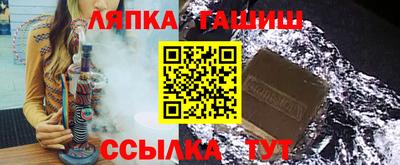 гашиш Абинск