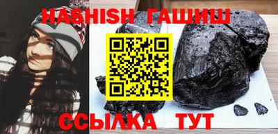 гашиш Абинск