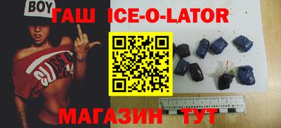 герыч Абинск