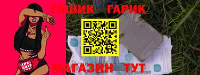 марки lsd Абакан