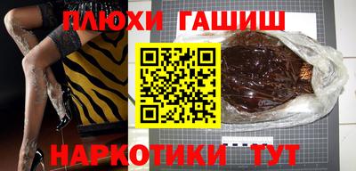 марихуана Азнакаево