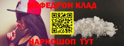 марки lsd Абакан