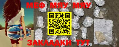 mdma Азнакаево