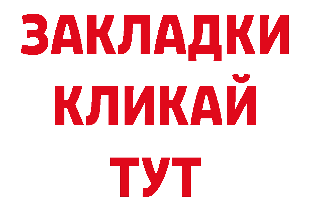 МЯУ-МЯУ мука ONION это hydra Алейск