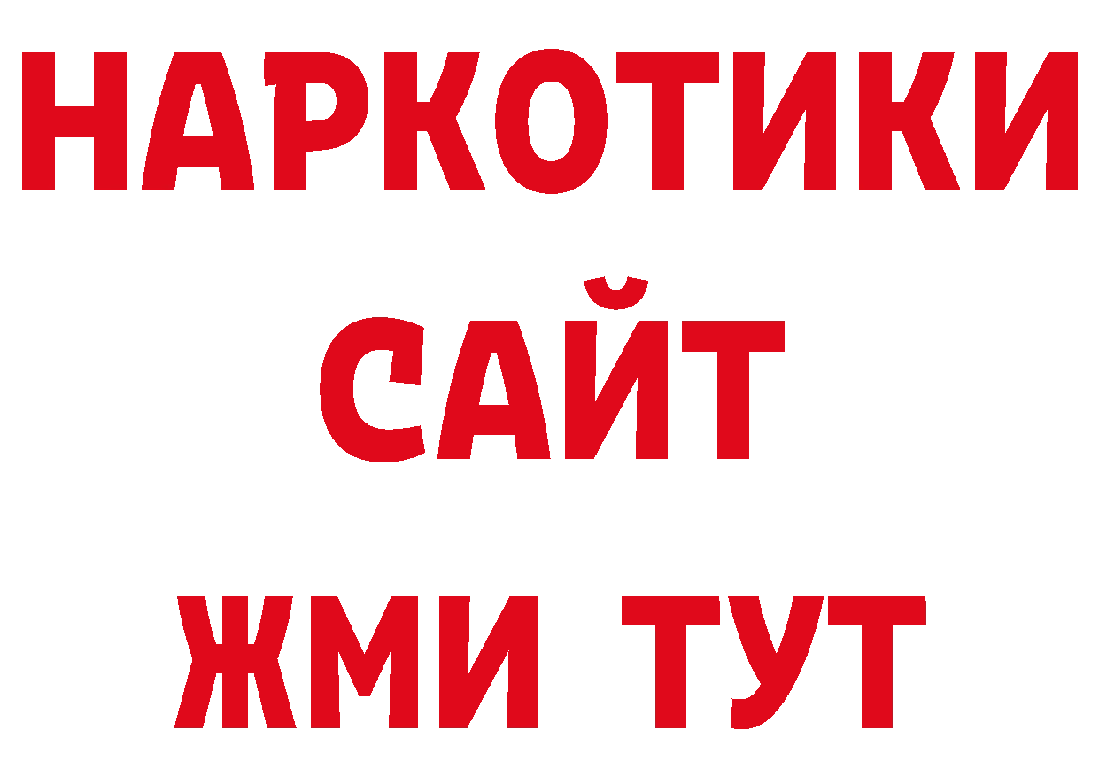Ecstasy круглые сайт darknet гидра Алейск