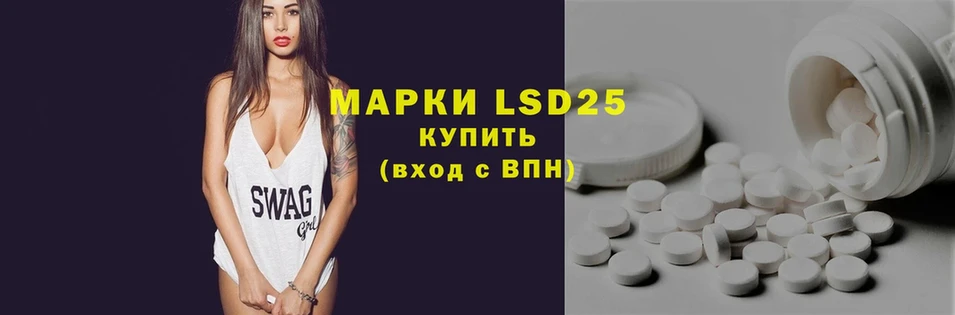 ЛСД экстази ecstasy  Алейск 