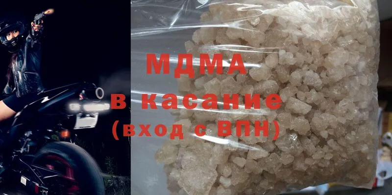 OMG как зайти  как найти наркотики  Алейск  MDMA crystal 