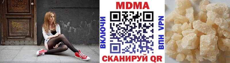 MDMA VHQ  Алейск 