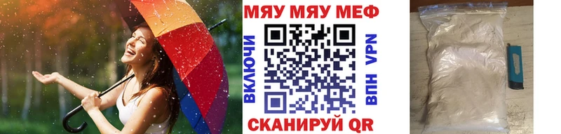 Меф mephedrone  Алейск 