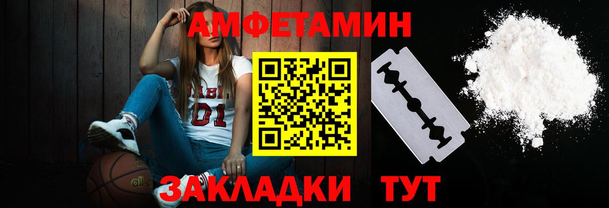 Метамфетамин пудра  Алейск 