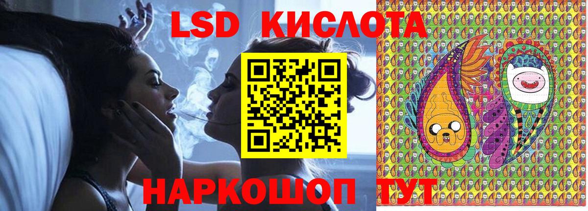 Марки N-bome 1,8мг  Марки N-bome 1,8мг  Вход с VPN  Алейск 