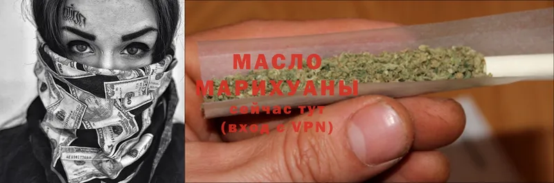Дистиллят ТГК вейп с тгк  Алейск 