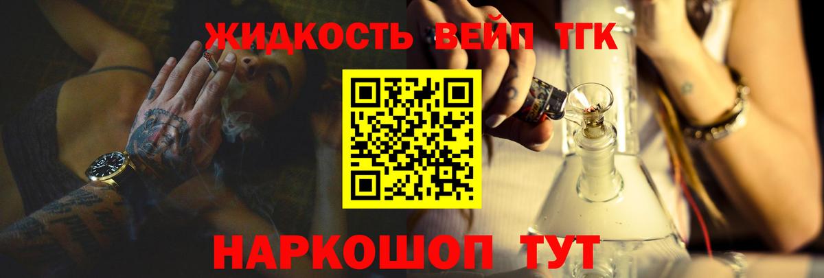 Дистиллят ТГК Wax Алейск