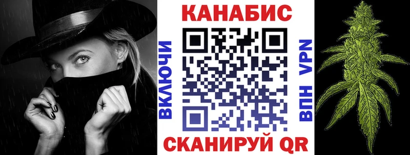 Канабис ГИДРОПОН Алейск