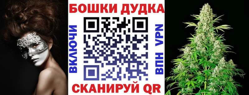 Бошки марихуана тримм  Алейск 